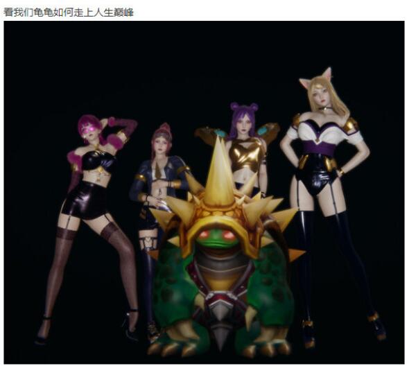 披甲龙龟为什么上不了比赛？太笨比了而且能被替代