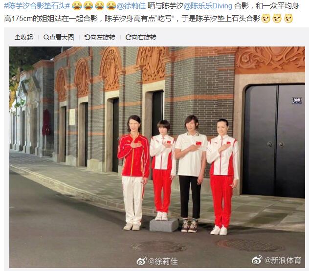 陈芋汐的身高是多少？陈芋汐个人资料