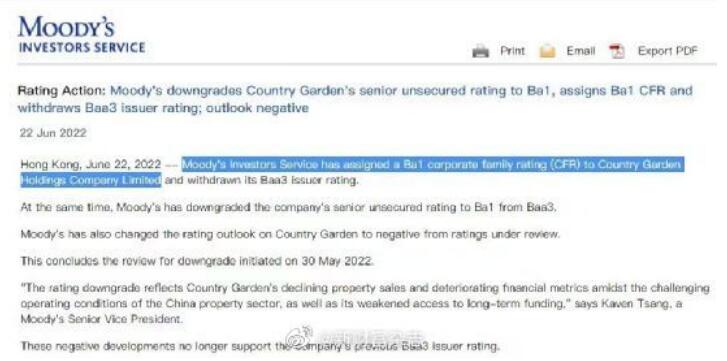碧桂园穆迪评级垃圾级，会产生什么影响？