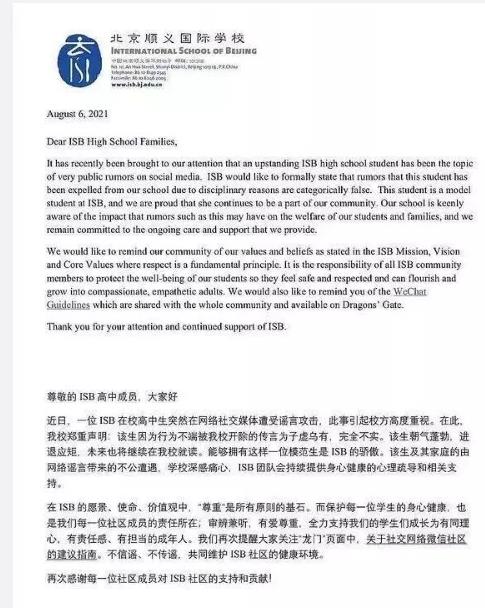 黄多多图书馆的事是真的吗，有监控实锤吗？