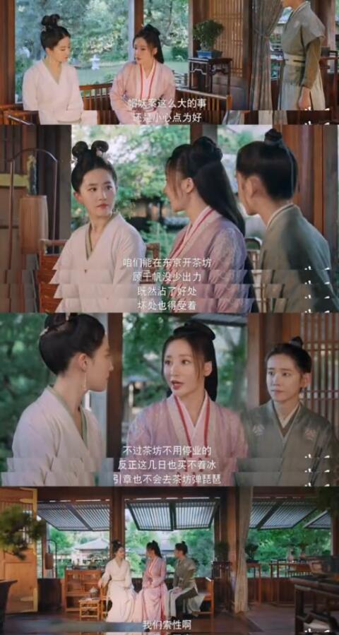 葛招娣的扮演者是谁？最后和谁在一起了