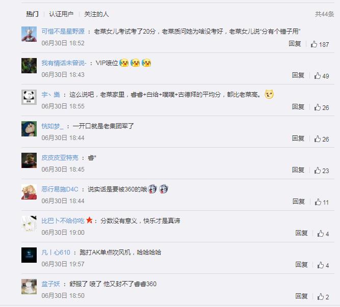 陈彦川女朋友睿睿照片（陈彦川睿睿是谁）