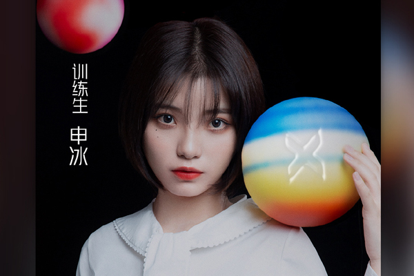 申冰为什么塌房(申冰当了谁的三) 申冰为什么塌房(申冰当了谁的三)