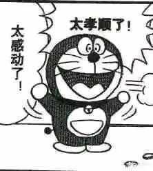 典急孝乐蚌赢什么意思？互联网对线典急孝