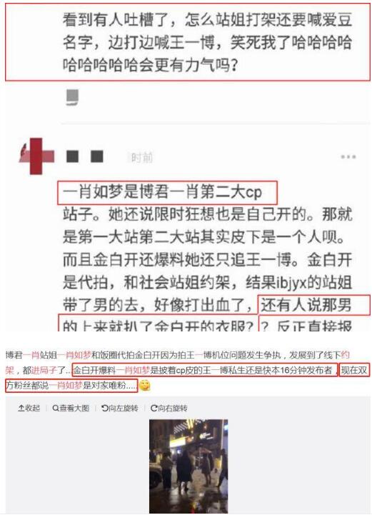 金白开进局子事件始末（金白开是谁，个人资料简介）