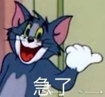 典急孝乐蚌赢什么意思？互联网对线典急孝