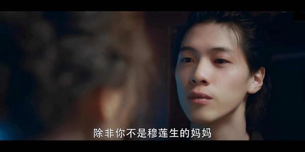 《不完美的她》穆莲生结局