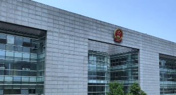 起诉依据是什么