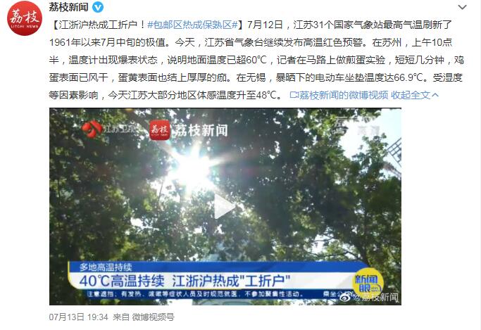工折户是什么梗 “江浙沪”被戏称为“工折户”
