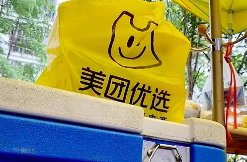 美团极品到货没取，可以直接申请退款吗？