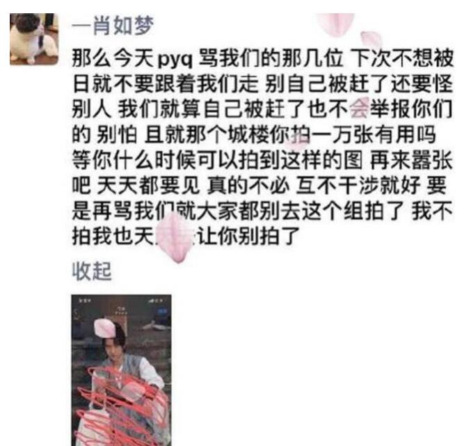 金白开进局子事件始末（金白开是谁，个人资料简介）