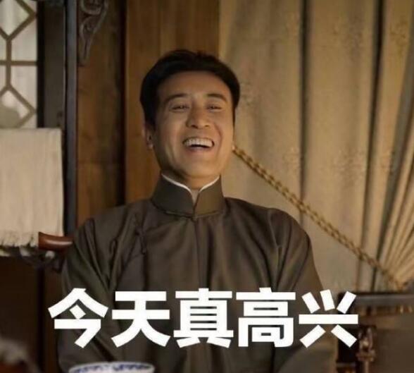 开席网络用词意思 开席表情包