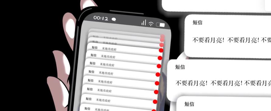 你看月色真美是什么梗 《月亮警告》是什么