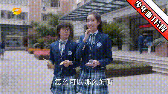 少年派2中邓小琪为什么换人了