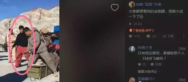 吴京替身叫什么名字（吴京和他的替身这也太像了吧）