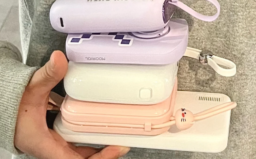 公牛充电宝10000毫安多少钱