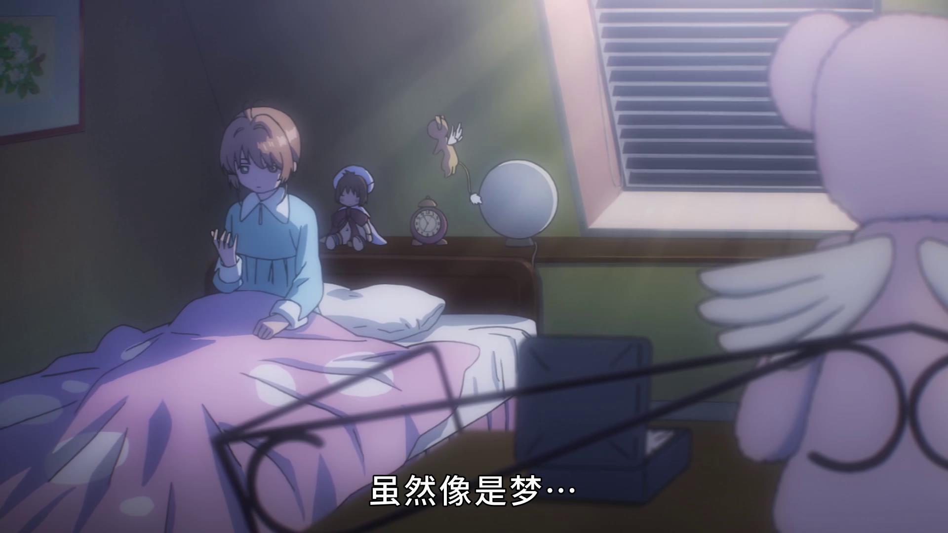 百变小樱结局小狼和小樱怎么了（揭秘魔卡少女樱大结局）