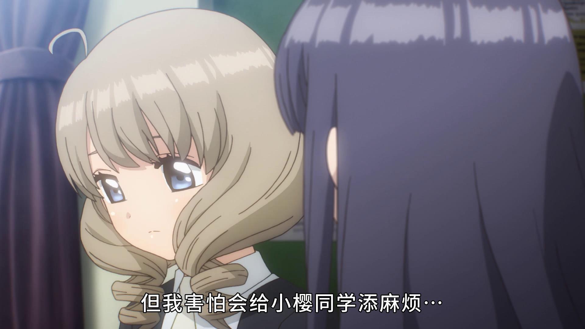 百变小樱结局小狼和小樱怎么了（揭秘魔卡少女樱大结局）