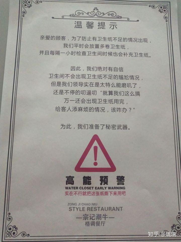 买了否冷什么意思代表什么意思（抖音买了佛冷的正确含义）