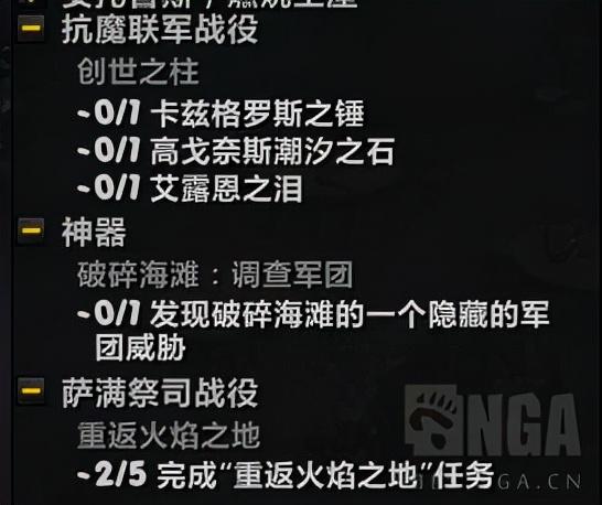 魔兽坐骑在哪打开（魔兽世界职业坐骑的获取步骤）