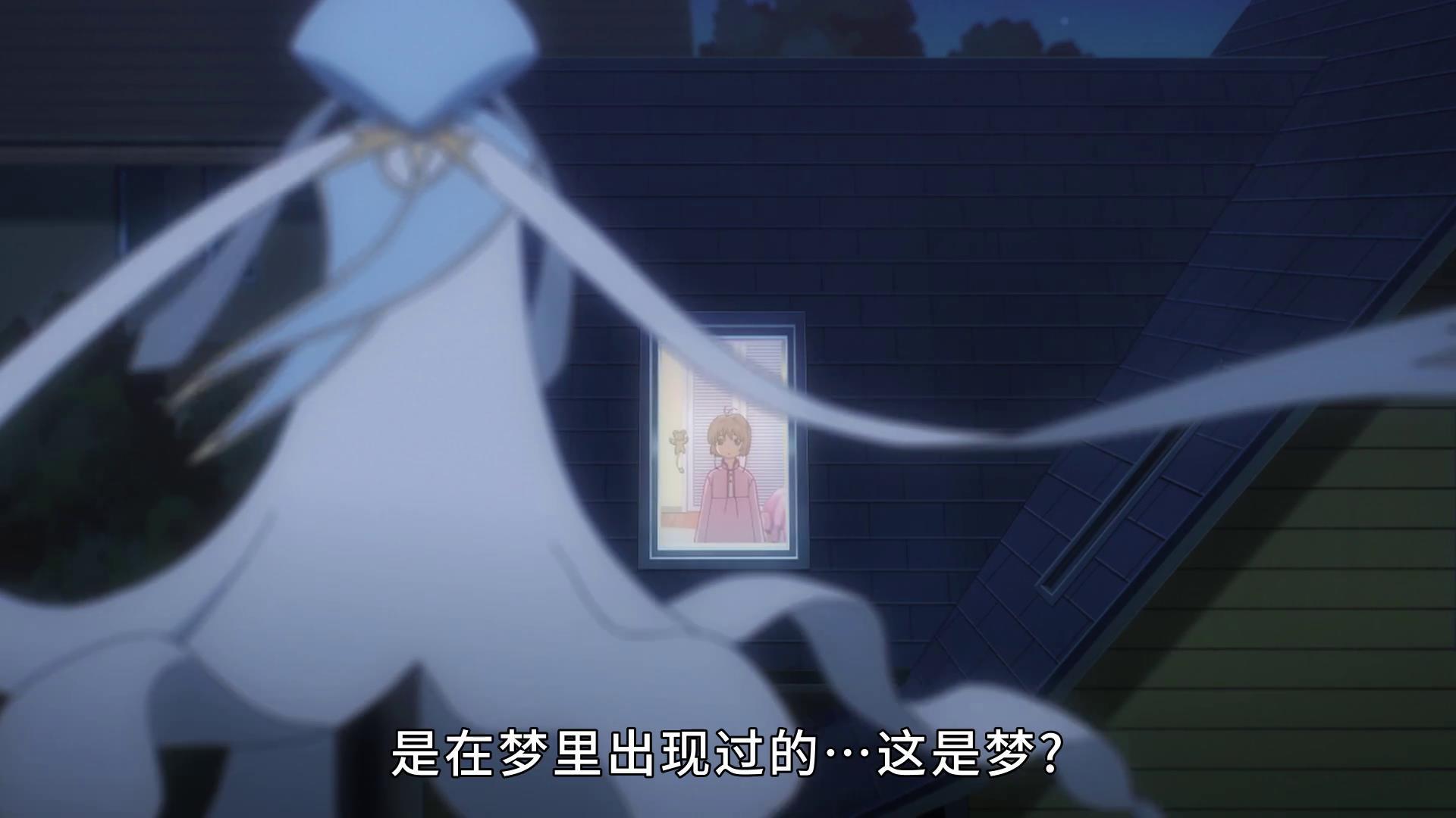 百变小樱结局小狼和小樱怎么了（揭秘魔卡少女樱大结局）