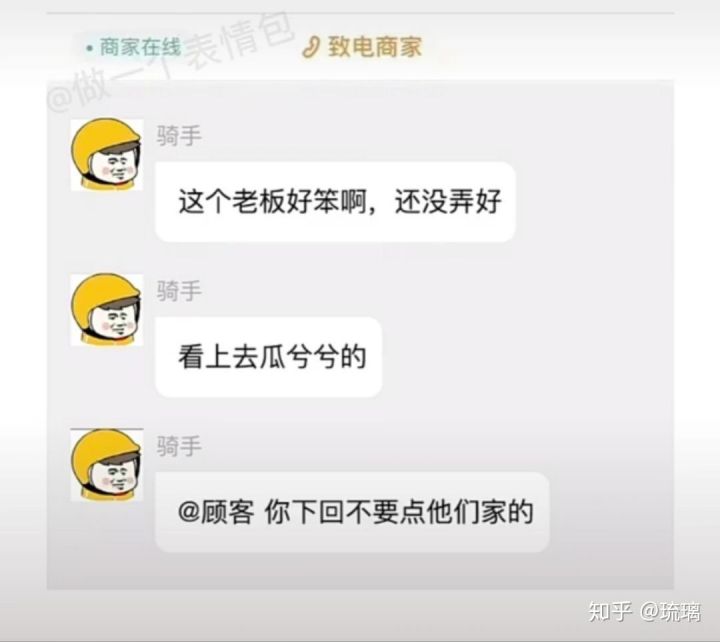 买了否冷什么意思代表什么意思（抖音买了佛冷的正确含义）
