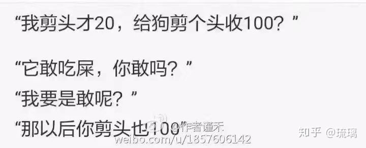 买了否冷什么意思代表什么意思（抖音买了佛冷的正确含义）