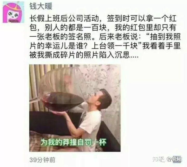 买了否冷什么意思代表什么意思（抖音买了佛冷的正确含义）