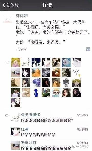 买了否冷什么意思代表什么意思（抖音买了佛冷的正确含义）