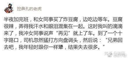 买了否冷什么意思代表什么意思（抖音买了佛冷的正确含义）