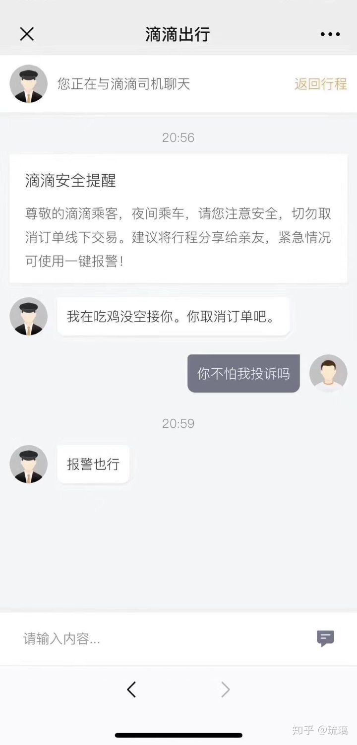买了否冷什么意思代表什么意思（抖音买了佛冷的正确含义）