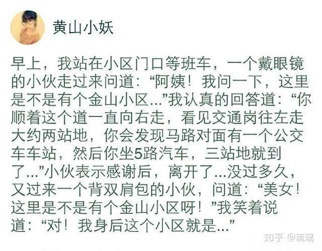 买了否冷什么意思代表什么意思（抖音买了佛冷的正确含义）