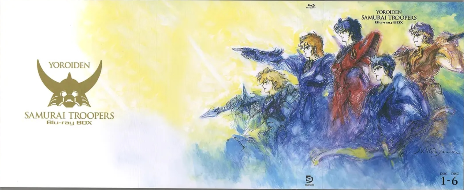 魔神坛斗士主题曲叫什么（魔神坛斗士武士之心简谱）