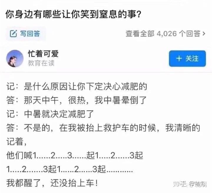 买了否冷什么意思代表什么意思（抖音买了佛冷的正确含义）