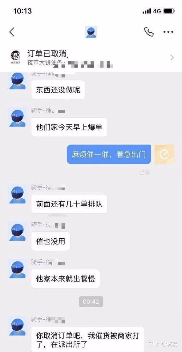 买了否冷什么意思代表什么意思（抖音买了佛冷的正确含义）