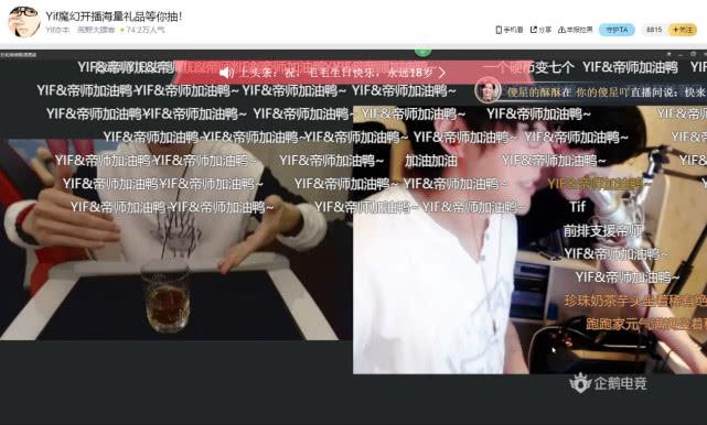 YIF魔术师怎么消失了（华人魔术师yif现状）