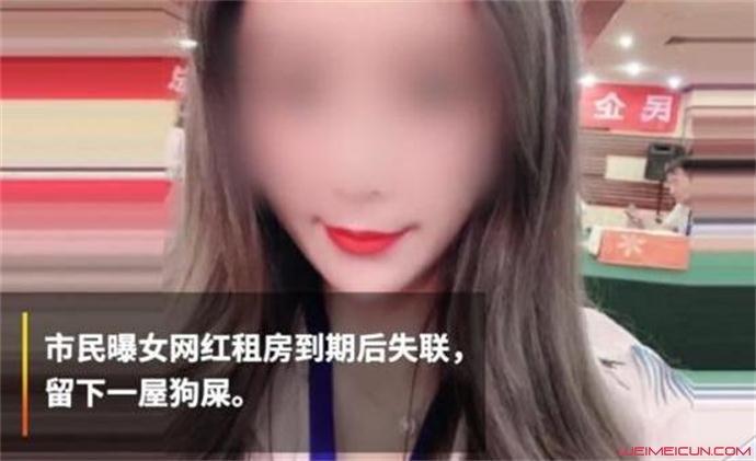 女网红李艾佳资料（揭秘李艾佳租房留满屋狗屎事件）