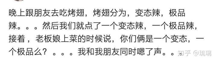 买了否冷什么意思代表什么意思（抖音买了佛冷的正确含义）