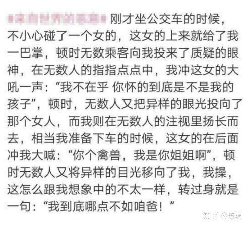 买了否冷什么意思代表什么意思（抖音买了佛冷的正确含义）