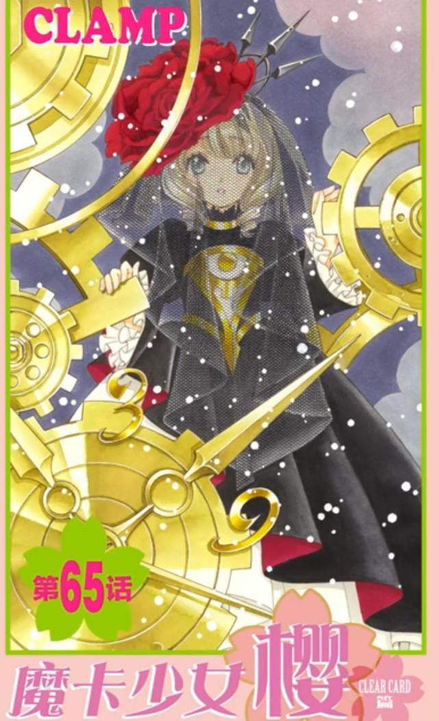 透明卡牌小狼隐瞒了什么（详解魔法少女樱中小狼真实身份）