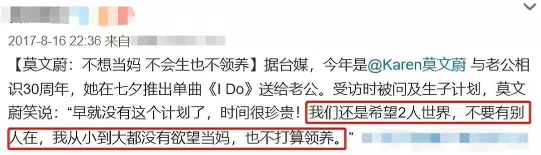 明星莫文蔚和谁结婚了（莫文蔚和Johannes结婚的11周年）