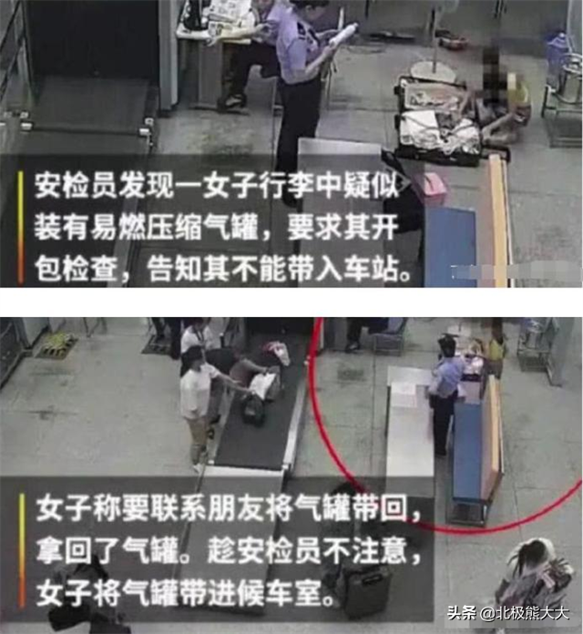 女星刘露的大闹地铁事件（女演员刘露资料介绍）