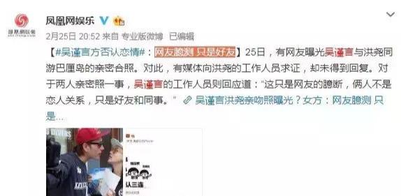 非常完美沫燃校长资料介绍（非常完美沫燃老婆背景）