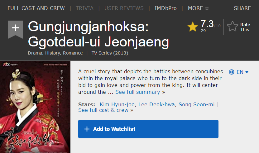 宋善美喂奶照片（韩剧甄嬛传精彩剧情介绍）