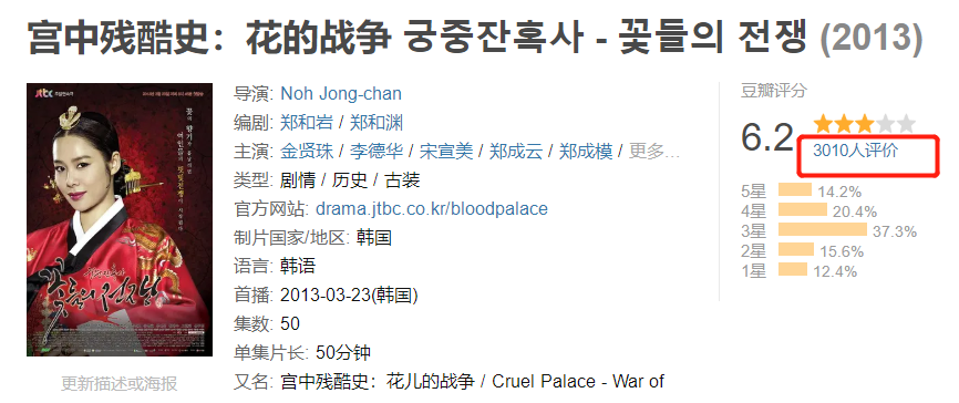 宋善美喂奶照片（韩剧甄嬛传精彩剧情介绍）