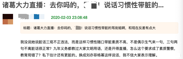 成果为什么突然不火了（诸葛大力扮演者成果黑历史）