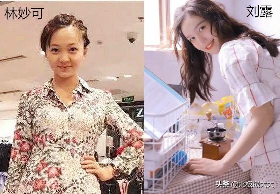 女星刘露的大闹地铁事件（女演员刘露资料介绍）