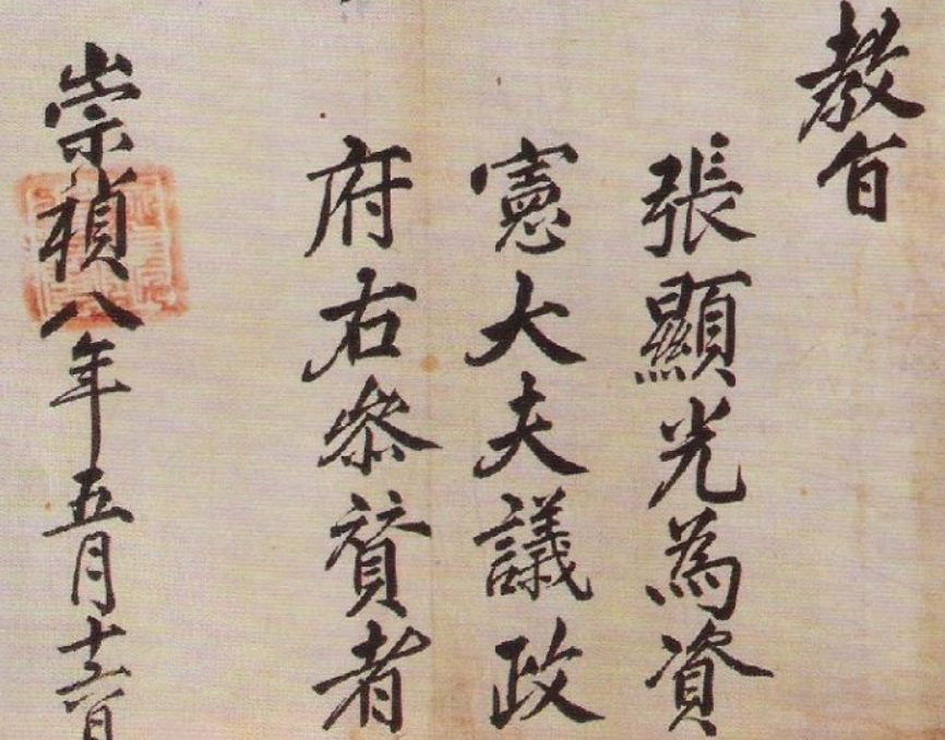 宋善美喂奶照片（韩剧甄嬛传精彩剧情介绍）