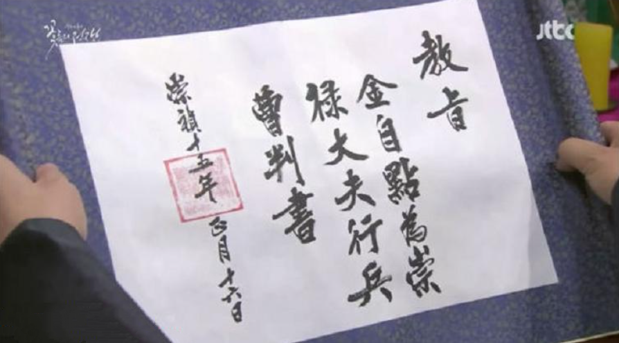 宋善美喂奶照片（韩剧甄嬛传精彩剧情介绍）