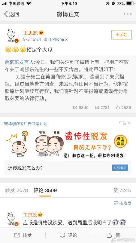 抹茶妹妹什么意思啊（详解网络抹茶妹妹的含义）